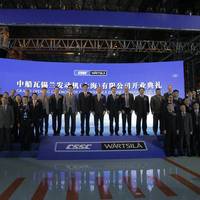 Inaguration of the new factory in China Photo Wärtsilä