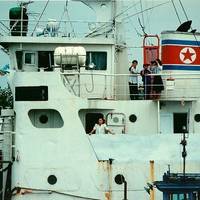 North Korean Merchant Ship: Photo Wiki CCL