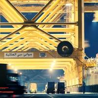 Photo: DP World