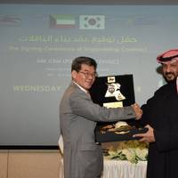 Photo: Kuwait Oil Tanker Company S.A.K
