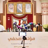 Photo: Saudi Aramco