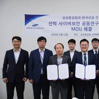 Representatives from both Korean Register and Samsung Heavy Industries following the MOU signing. (Photo: KR)