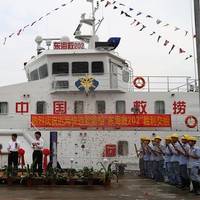 Rescue Vessel Delivery Ceremony: Photo courtesy of Alfai