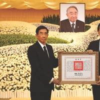 Taiwan President Ma Ying-jeou (right) honored Evergreen Group founder Dr. Chang Yung-Fa with a posthumous commendation, accepted by his eldest son Chang Kuo-hua (left). (Photo: Evergreen Line)