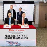 (top left) Weidong Tao, Chief Executive Officer of OOCL; (top right) Bing Chen, Chairman, President and CEO of Seaspan; (bottom left) Kenny Ye, Chief Operating Officer of OOCL; (bottom right) Nick Lau - Senior Director, Business Development APAC of Seaspan (Photo: OOCL)