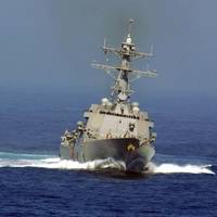USS Kidd: Photo credit USN