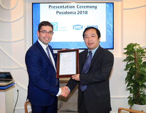 Nick Brown presenting the AiP to Dr Chen Gang at Posidonia (Photo: Lloyd's Register)