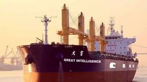 Image courtesy: China.org.cn