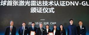 Photo: DNV GL