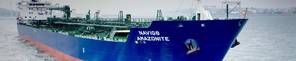Pic: Navig8 Chemical Tankers Inc.