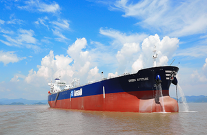(Photo: Aegean Shipping)