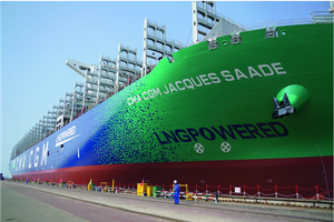 CMA CGM Jacques Saadé, built by CSSC and delivered to CMA CGM in 2020, is the world's first 23,000 TEU LNG dual-fuel containership. (File photo: CMA CGM)