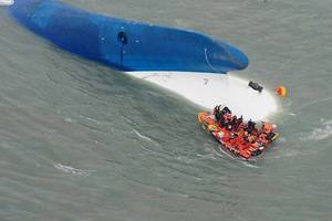 File photo courtesy South Korea Coastguard