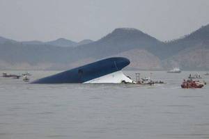 File photo courtesy South Korea Coast Guard