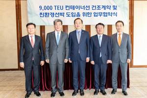 From left to right: Park, Seung Yong, Senior Executive Vice President, HHI; Ka, Sam Hyun, CEO, KSOE; Cho, Seung Hwan, Minister, MOF; Kim, Kyung Bae, President&CEO, HMM; and Yoo, Sang Cheol, CEO, HJSC. (Photo: HMM)