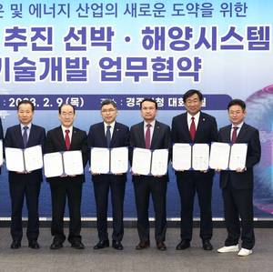 South Korean Partners to Develop Nuclear-powered Ships