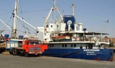 Arrested ship: Photo courtesy of the owners