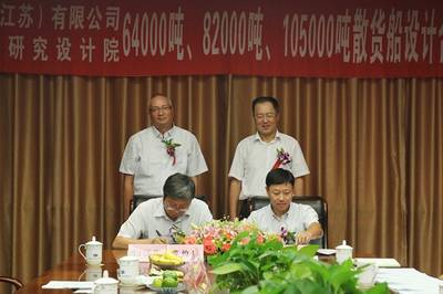 Bulk carrier design contract signing: Photo credit CICJS