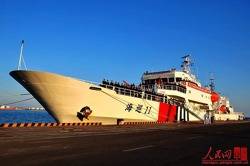 China Patrol Boat Haixun 11: Photo credit People's Daily: