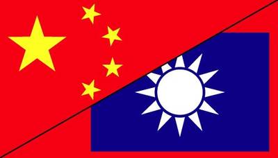 China, Taiwan, flag combination: File CCL image
