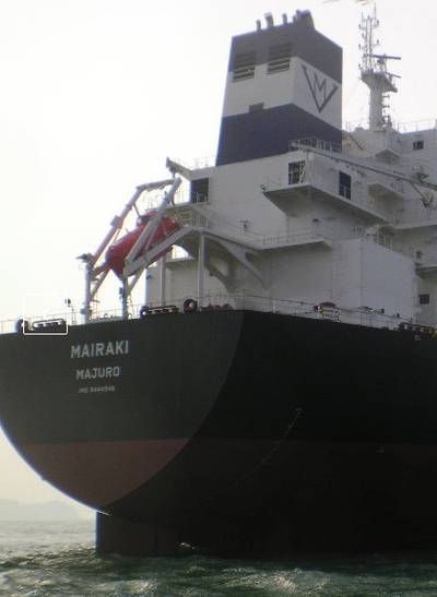 Excel's Bulk Carrier 'Mairaki': Photo courtesy of Excel Maritime