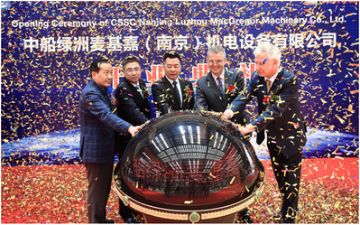 from left to right: YANG Lianghu, General Manager, Binjiang Investment and Development Company;  WANG Hongqi, President, CSSC Nanjing Luzhou Marine Co., Ltd; SUN Wei, Vice President, CSSC Group, Michel van Roozendaal, President, MacGregor, Alexander Nürnberg, SVP R&D and Technology, MacGregor (Photo: MacGregor) 