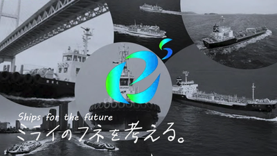 (Image: e5 Lab)