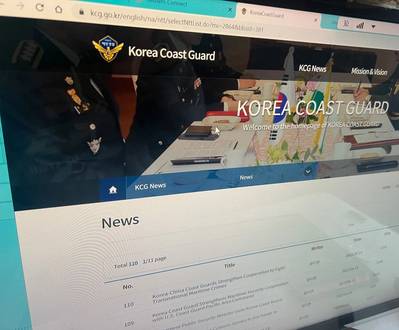 Korea Coast Guard Screen Shot | Copyright GT