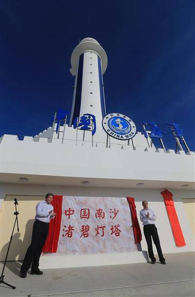 (Photo: Maritime Safety Administration of the People's Republic of China)