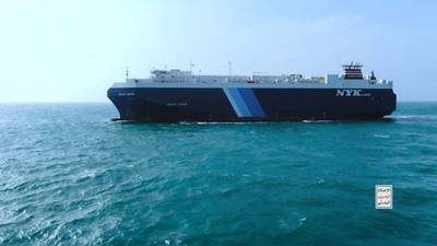 (Photo: Screenshot from video shared by Yemeni Armed Forces)