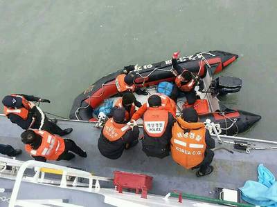 Photo: South Korea Coast Guard