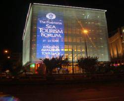 Posidonia Forum on Onassis Cultural Centre