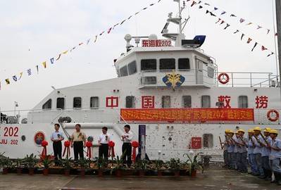 Rescue Vessel Delivery Ceremony: Photo courtesy of Alfai