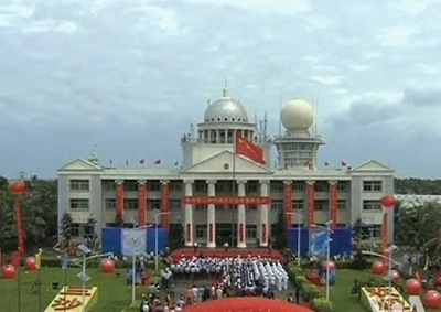 Sansha: Photo Wikimedia CCL