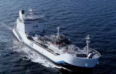 Suiso Frontier (Photo: ATSB)