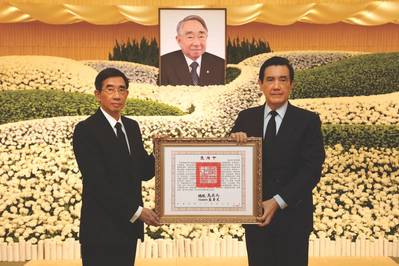 Taiwan President Ma Ying-jeou (right) honored Evergreen Group founder Dr. Chang Yung-Fa with a posthumous commendation, accepted by his eldest son Chang Kuo-hua (left). (Photo: Evergreen Line)