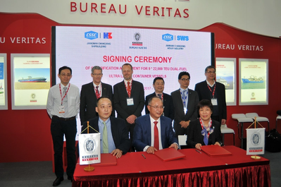The classification contract for CMA CGM’s 22,000 TEU dual-fuel containerships was signed during a ceremony at Marintec in Shanghai (Photo: BV)