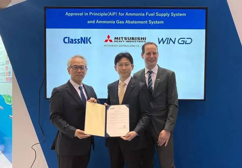 Classnk Greenlights Mitsubishi’s Ammonia Fuel Supply