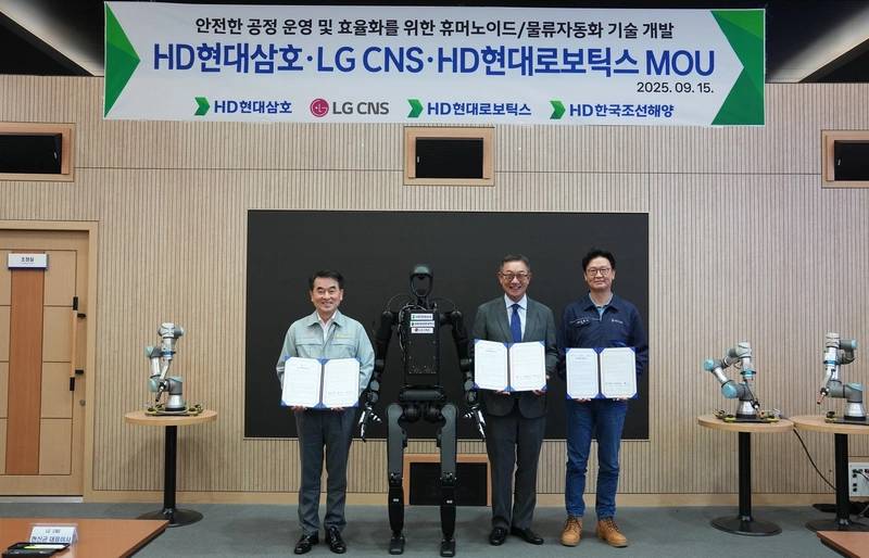Korean Partners to Develop Humanoid Robots for Shipyards