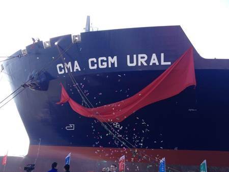 CMA CGM Ural (Photo: CMA CGM)