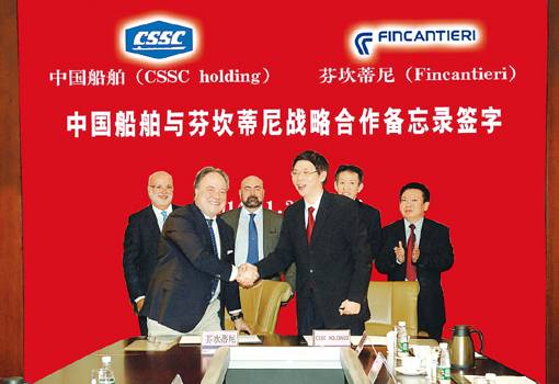 On Nov. 21, officials from China CSSC Holding Ltd and cruise ship builder Fincantieri S.p.A sign a Memorandum of Understanding at CSSC’s headquarters in Beijing. Under the MOU, both parties will consider setting up a joint venture to build cruise ships for the Chinese market. 