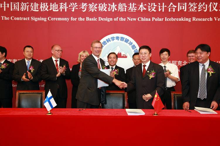 The Contract signing for the first Chinese Polar Research Vessel.