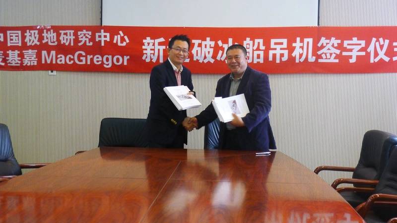 Yuan Shao Hong (right), Director of Engineering and Secretary of the Polar Research Institute of China's party committee and Francis Wong from MacGregor at the contract signing (Photo: MacGregor)