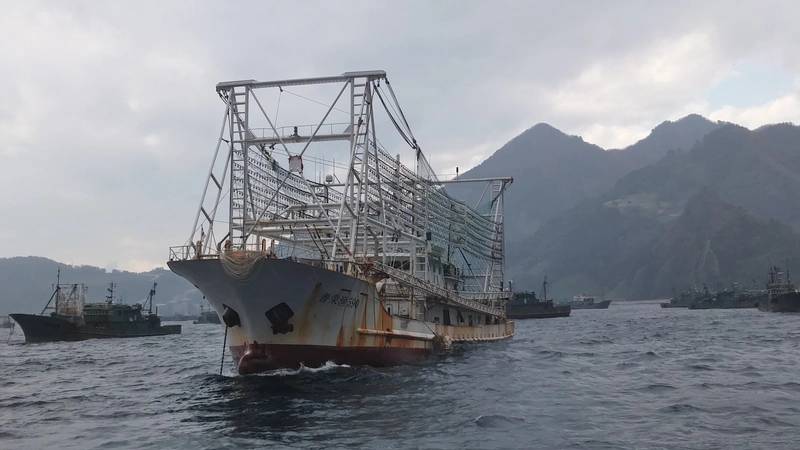 (Photo: Global Fishing Watch)