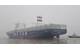 CMA CGM Volga (Photo courtesy of the CMA CGM Group)