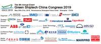 logo of Green Shiptech China Congress